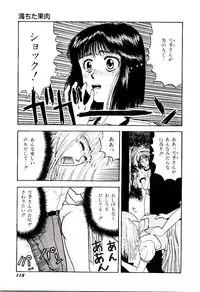 [Kobayashi Shounen] Kaben