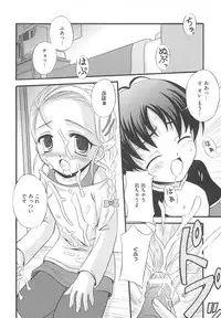 [Anthology] Erocure MAX - Futacure Max H