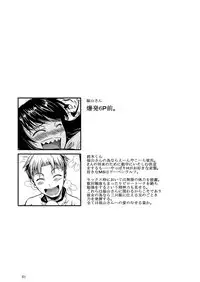 [Shoot The Moon (Fuetakishi)] Fukuyama-san Jou Nandemo Shite kureru Boku dake no Kanojo [Digital]