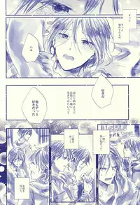 (SPARK10) [Salt (Oshio)] Hello, My Sunshine! (Free!)