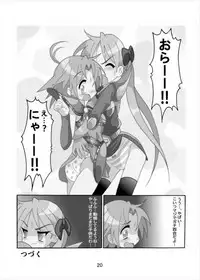 [Kasukabe Pantsu Hunter (Imaden)] Wonder Tsukasa Soushuuhen (Lucky Star) [Digital]