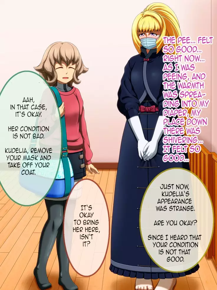 Shirouto Toukou Omutsu Tsuushin Soukangou CG Shuu ver