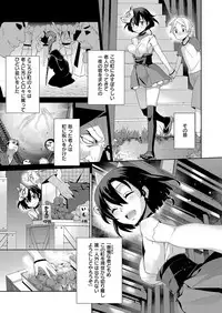 COMIC ExE 15 [Digital]