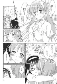 (C87) [Sudachic (Shiono Maki)] Ultimate Pretty (Puella Magi Madoka Magica)