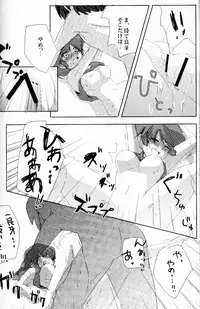 (C76) [LETTA, Romantic Shinjuu (Various)] Hyakka Ran Ran (Ranma 1/2)