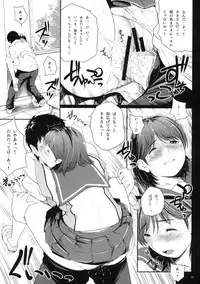 (C77) [T.cop (Natsuki Kiyohito)] Nenebura (Love Plus)