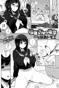 COMIC HOTMILK 2015-04