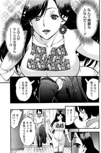 Monthly Vitaman 2016-01