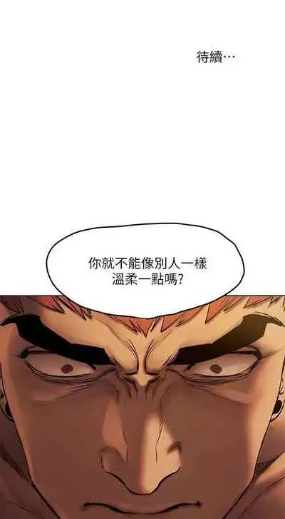 衝突 123-147 CHI mangaroshionline.blogspot.com