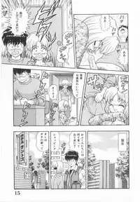 [Asuka Yumiki] Imouto no Yuuwaku | Seductress Sister