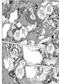 COMIC AUN 2017-08 [Digital]