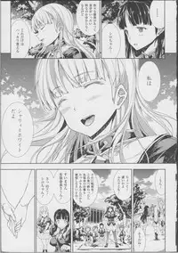 [Erect Sawaru] Pandra -Shiroki Yokubou Kuro no Kibou- II