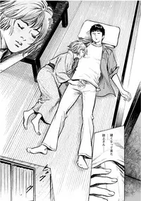 [Tomisawa Chinatsu, Hazuki Kaoru] Onegai Suppleman My Pure Lady 18 [Digital]