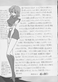 [Circle Taihei-Tengoku (Horikawa Gorou)] 003 (Cyborg 009)