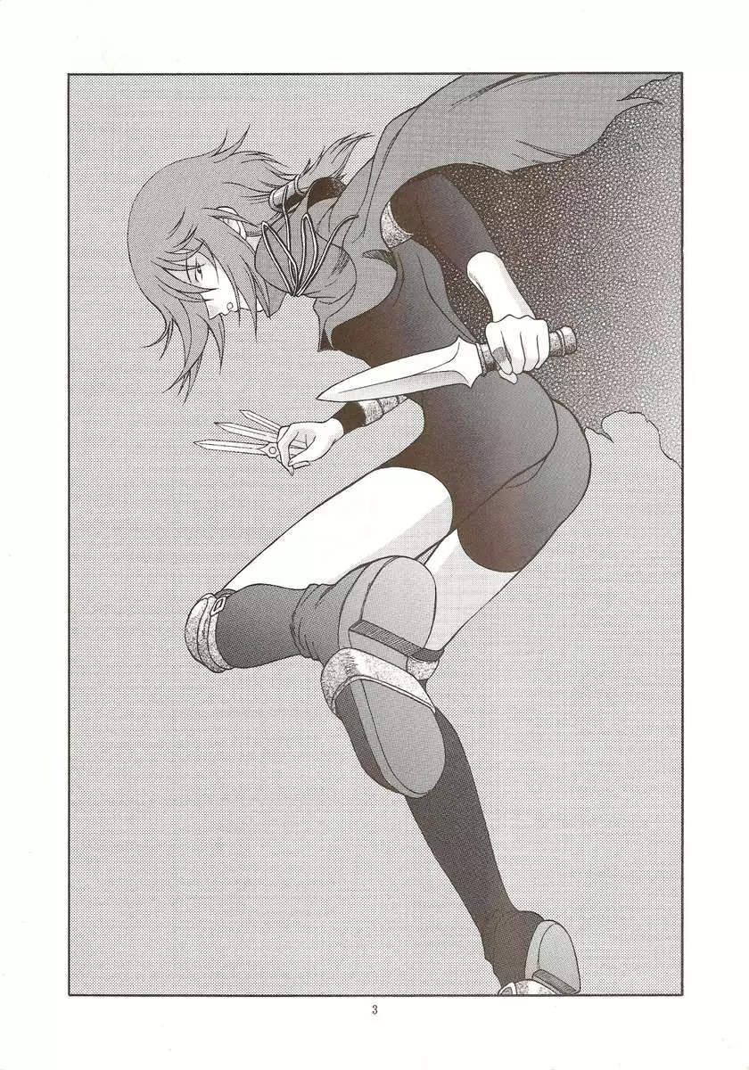 Zoku - Kuronekotachi no Kyouen