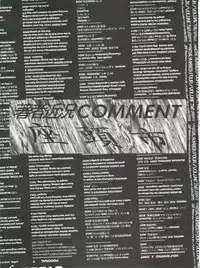 [Zatouichi (Various)] Zatoichi 4 Winter - Rayearth (Magic Knight Rayearth)