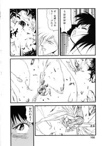 [Mii Akira] Kokuyoku no Christis