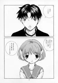 (C59) [CHEAP CHEAP (Harazaki Takuma)] HEAVENLY 9 (ToHeart)