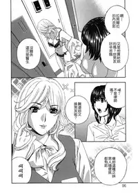 [Drill Murata] Haitoku Lab - Haitoku Laboratory [Chinese] [貪狼閣]