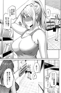 [Yano Toshinori] Motto Mawashite Ura-Kairanban Ch. 1-7