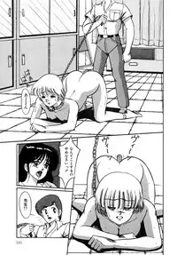 [Miwa Uzuki] O-jou Sensei