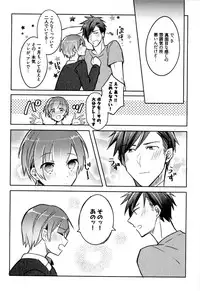 [Wacoco Waco] Hime Seme