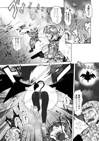 [Kaibara Keiya] Puni Puni☆Crevasse [Digital]