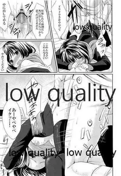 (C83) [Tottototomekichi (Tomekichi)] Enkou Junjou Shojo