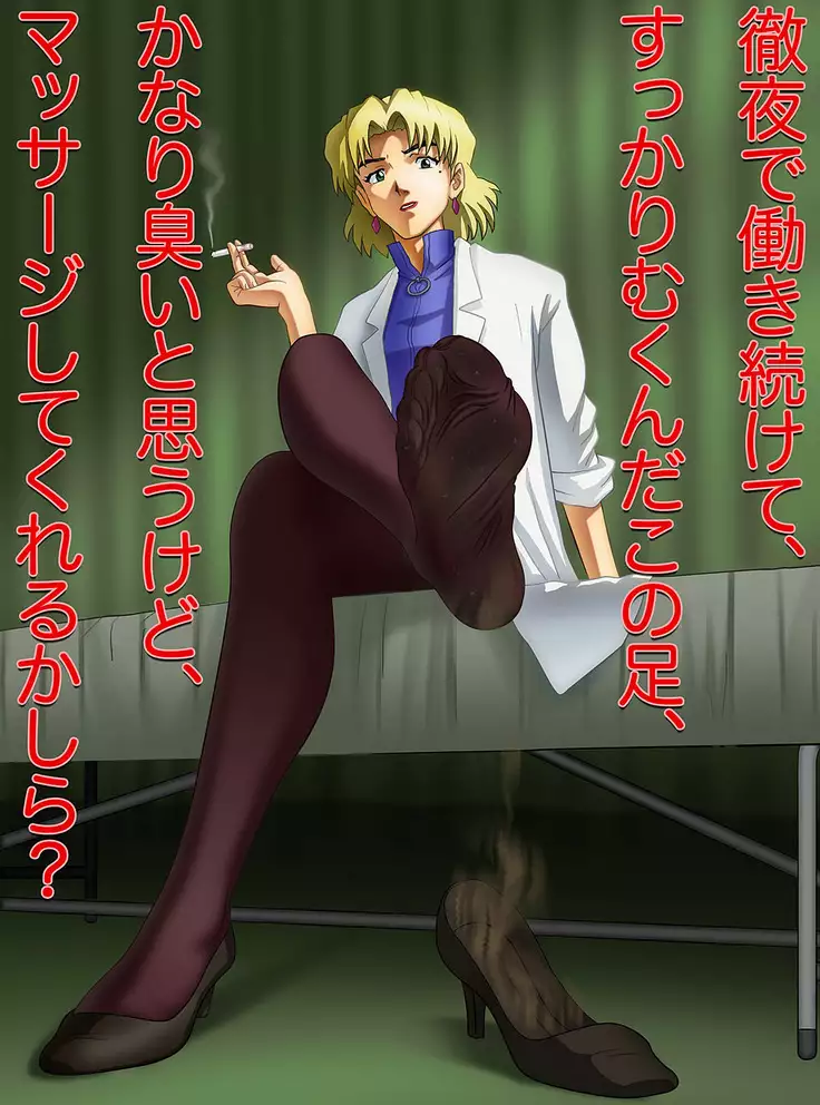 Kegareta Socks Fechi no Tame no Sakuhin-shuu