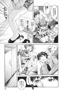 COMIC Purumelo 2007-04 Vol. 5