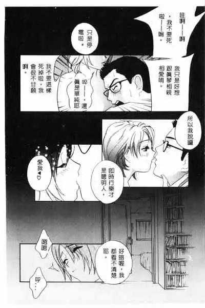 [Drill Murata] Ran Chiki [Chinese]