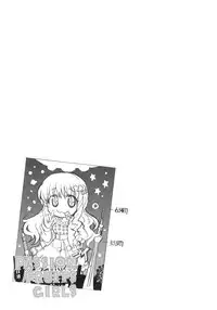 (COMIC1☆7) [Nekobasutei (Shaa)] PASSION FRUITS GIRLS #1 "Totoki Airi" (THE IDOLM@STER CINDERELLA GIRLS)