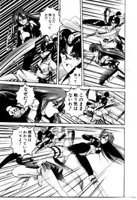 [Wanyanaguda] Oushoku Majutsu Oriental Girl