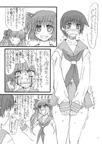 [Power Slide (Amu)] Bouten Sokuri Zentsuppa (Saki) [Digital]