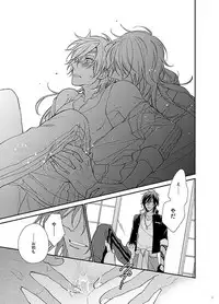 [Hagi (Shiramatsu)] honeymoon (Touken Ranbu) [Digital]