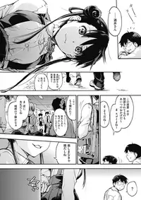 COMIC HOTMILK 2017-03 [Digital]