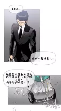 HouseHold Affairs 【卞赤鲤个人汉化】1~32话(持续更新中)