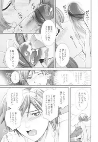 COMIC Tenma 2009-10 Vol. 137