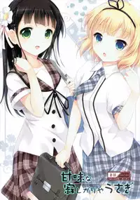 (C88) [Eins (Amahara Mizuho)] Kanmina Sabishigariya Usagi (Gochuumon wa Usagi desu ka?)