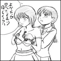 Majime na Onnanoko no Hanashi