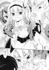 [Hoshizaki Hikaru] Sweet Spot [Digital]