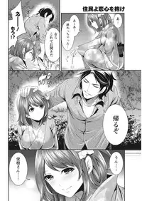 Monthly Vitaman 2016-10 [Digital]