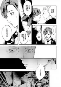 Kemono Asobi | 禽獸遊戲 Ch. 1-5+電子版限定加筆