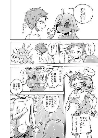 Iseijin no Hanshoku Nikki 7