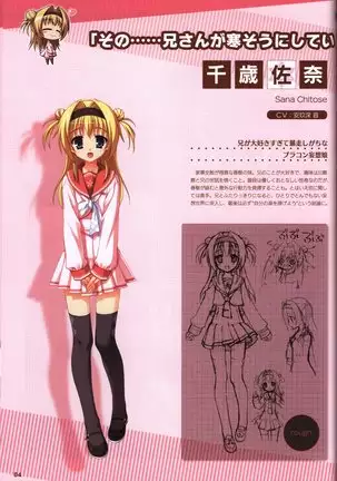 YUZUSOFT 10th Anniversary Book YUZUANI