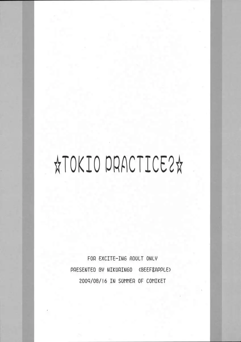 TOKYO PRACTICE 2