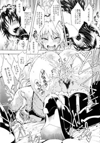 [Aoyama Akira] Koko wa Bitch-gai!! - Here is a Bitch Street