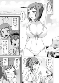 [from SCRATCH (Johnny)] Otosare Rinko -Odosare Sasoware Ukeirete- (Gundam Build Fighters) [Digital]