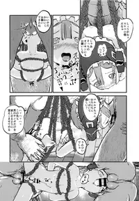 [Three Parts (Sanbu Kousaku)] Shounen Meido wa Muttsuri Sukebe (Made in Abyss)