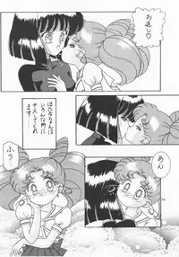 [Bousou!! Fuhatsudan (Takai Biki)] Akumu no Wakusei (Bishoujo Senshi Sailor Moon)